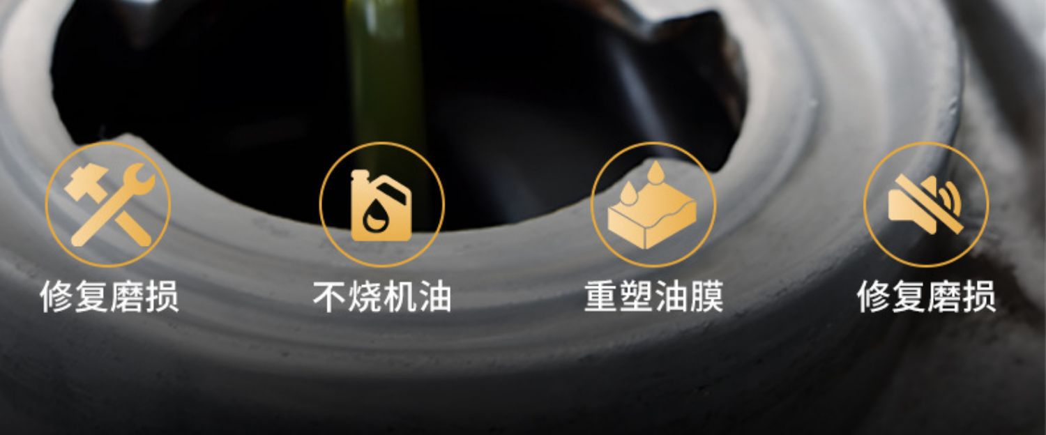 Car Engine Anti-Wear Repair Agent, Protective Agent, Nano Repair Additive, Blue Smoke, Shaking, Noise Reduction, Oil Essence