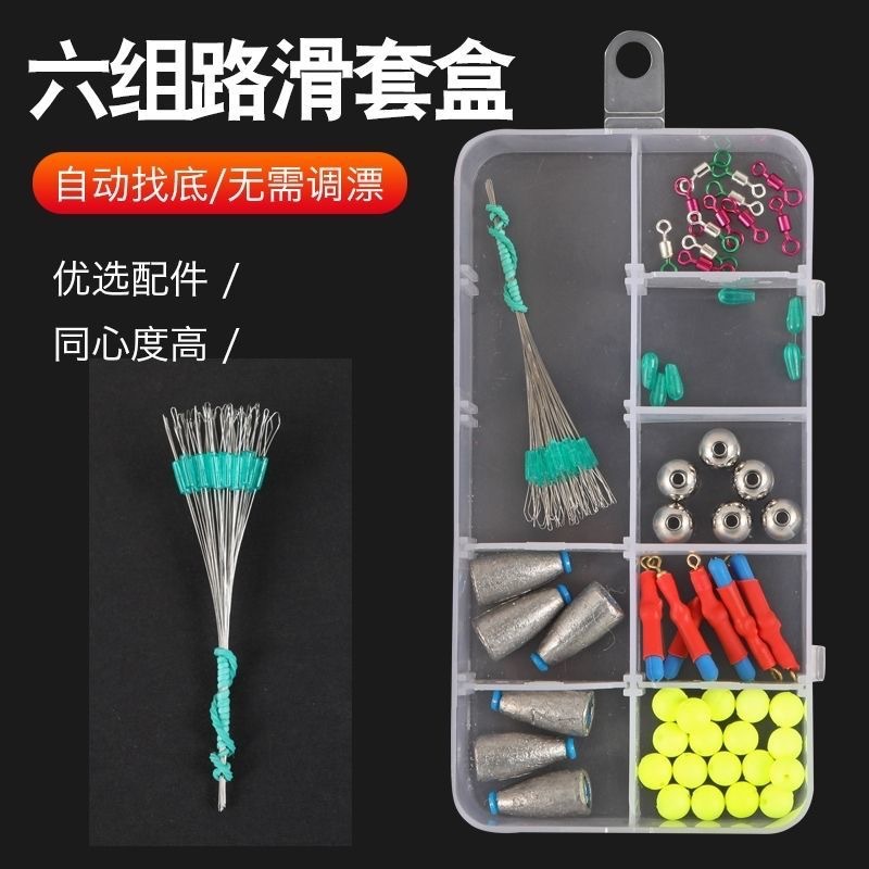 Silicone Fishing Tackle Set with Non-Slip Floats, Space Floats, and Accessories for Long-Distance Casting