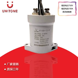 低压接触器;其他低压电器