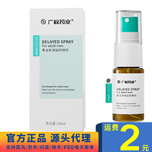 �V��ș�I��ʿ�����ӕr����10ml���ÿؕr�־Ç��F������Ȥ��Ʒ���l