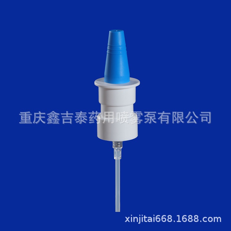 出口白色pp卡口鼻喷15ml20ml30ml直喷瓶鼻喷瓶细雾喷雾分装瓶医用