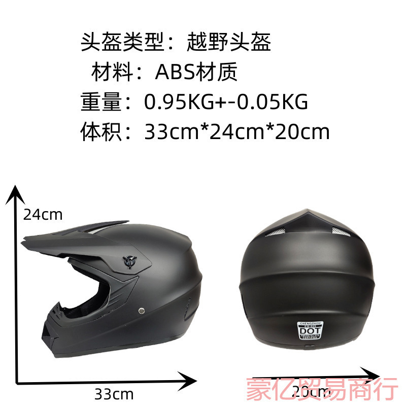 外国貿易スピードオフロード山本レーシングマウンテンバイクフルフェイスオフロードヘルメット|undefined