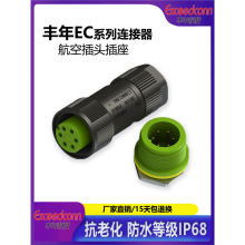ͬ�S��EC�����B�����幫���B��������IP68��ˮ�B������ˮ�Ӿ�����