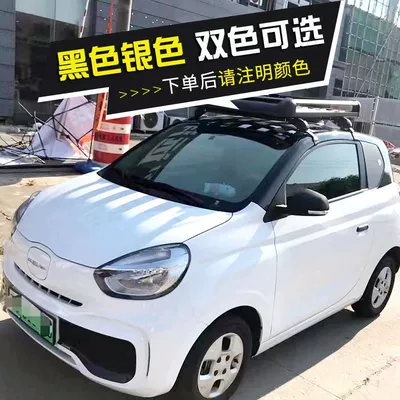 Roof rack, Suitable for Wuling Hongguang - sku10-size-seven-load-bearing-boards-double-layer-model-13m-1m-combination-special-narrow-crossbar-net-raincloth-tying-rope