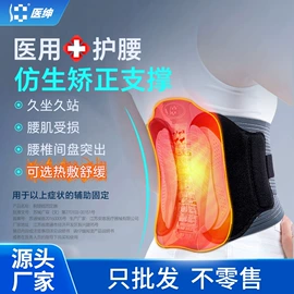 其他按摩器材;牵引矫正设备;电动膝盖按摩仪