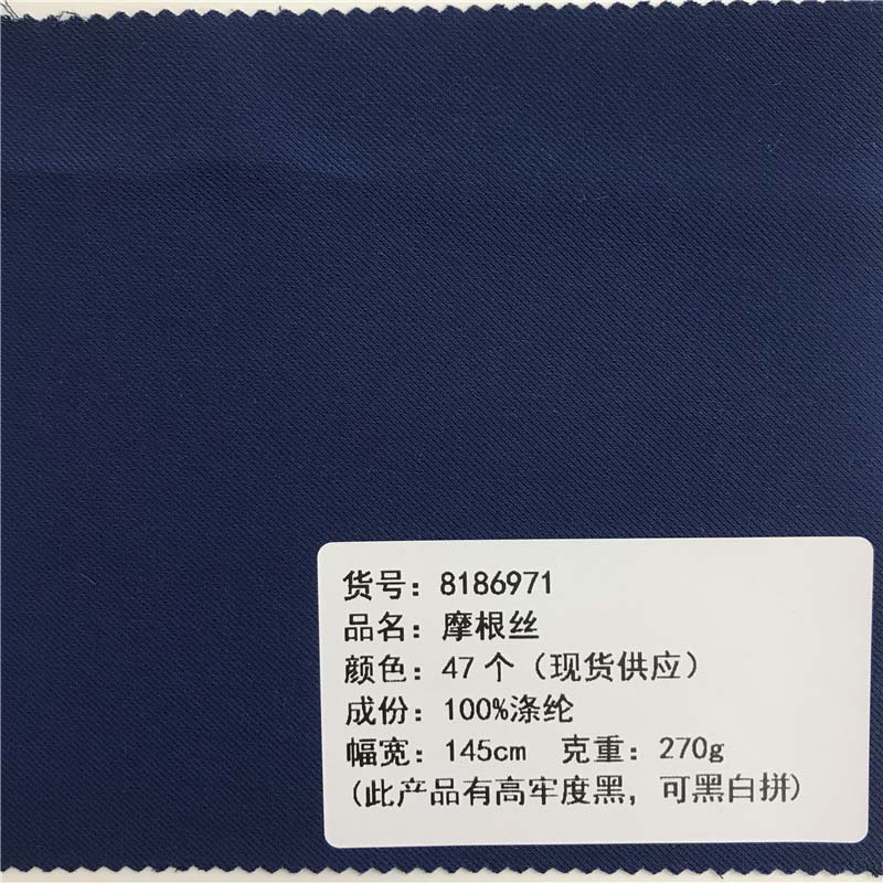 摩根丝梭织布料47个颜色现货供应厂家直销时尚套装面料8186971