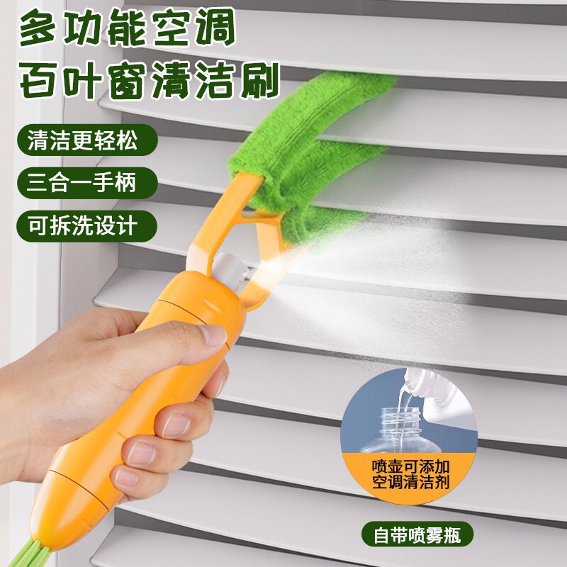 Multifunctional Blinds Cleaning Brush, Air Conditioner Vent Fan Blade Cleaning Tool, Gap Dust Removal Brush, Detachable for Cleaning Multifunctional Blinds Cleaning Brush, Air Conditioner Vent Fan Blade Cleaning Tool, Gap Dust Removal Brush, Detachable for Cleaning