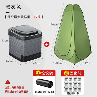 Foldable Portable Emergency — Kempinq və səyahət - round-black-and-gray-large-toilet-garbage-bag-1-roll-coagulant-12-bags-tent
