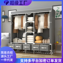批发代发简易衣橱钢管加粗收纳布衣柜拉链型衣橱送收纳盒多种规格