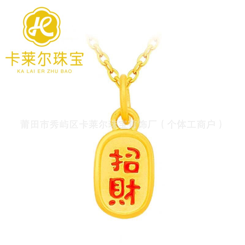 행운과 축복 (약 0.2g)