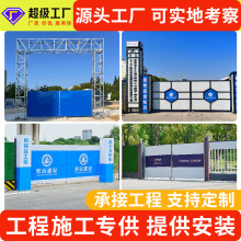 建筑工地施工大门项目部门头临时工程打围钢构锌钢龙骨门厂家定制