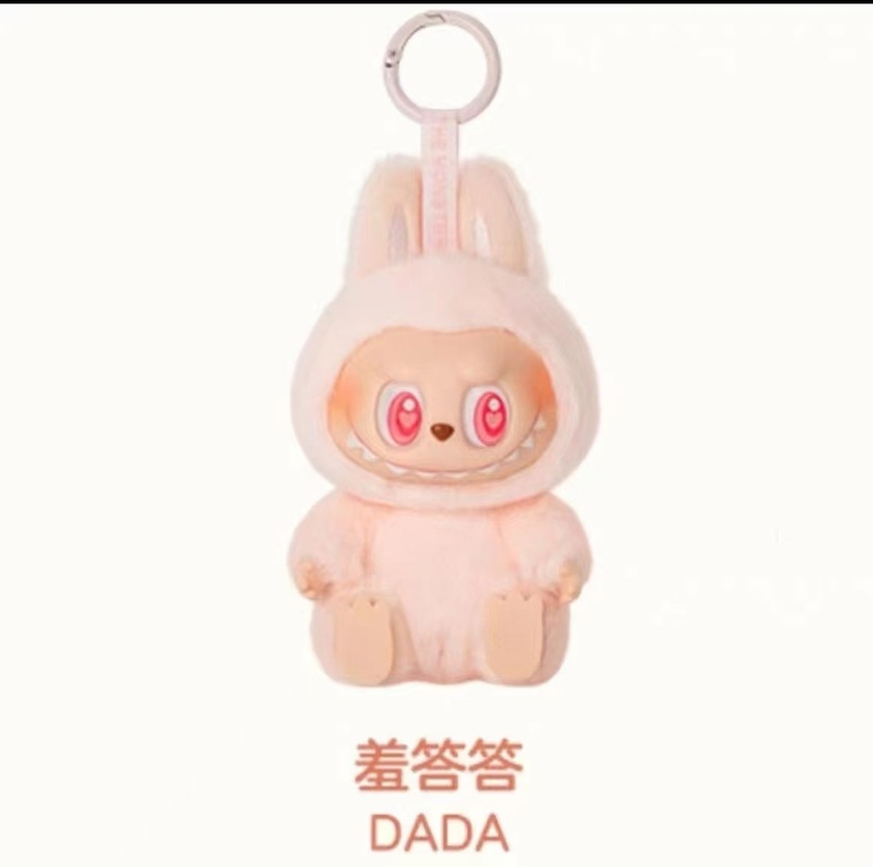 新款拉布布二代公仔坐坐搪胶派对毛绒马卡龙可爱公仔手办钥匙扣批|undefined