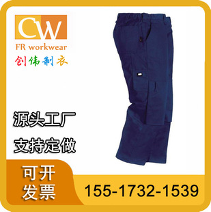 Forest Oil Field Fire Protection Steel Welder Flame Retardant Clothing Polish Flame Retardant Overalls Suit Multi-Pocket Multi-Functional Pants