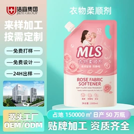 洗衣液;干洗剂;洗洁精