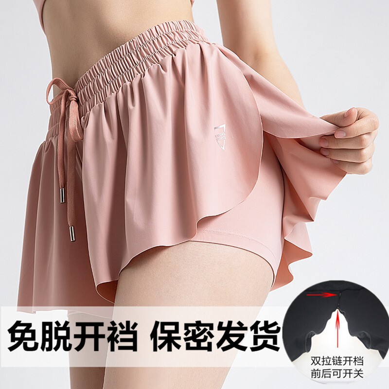 Fun Girl Outdoor Wear-Free Skirt Invisible Zipper Open Crotch Miniskirt Skirt Yoga Pants Fitness Pants Open File Fun Girl Outdoor Wear-Free Skirt Invisible Zipper Open Crotch Miniskirt Skirt Yoga Pants Fitness Pants Open File