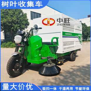 樹葉收集車  油電混動多功能吸掃清潔 車三輪樹葉吸葉機