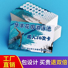 名片制作定制铜版纸卡片打印印刷特种纸广告设计订做高端双面明片