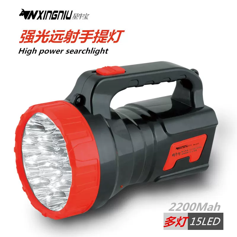 厂家批大功率高容量发可充电便携式LED强光手提灯探照灯安防