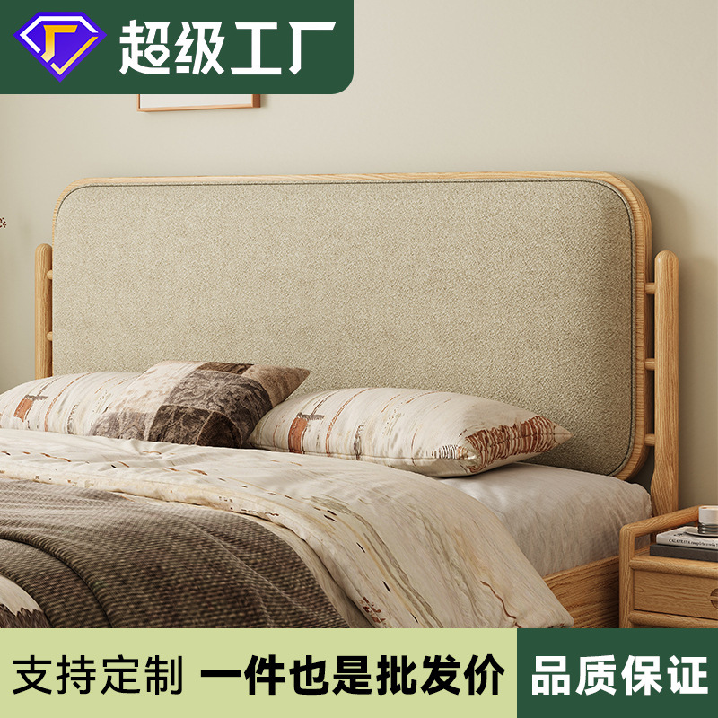 Second-Hand Fengyunqi Solid Wood Bed Bedroom 1.8m Upholstered Double Bed Small Apartment Simple Log Bed 1.5m Single Bed