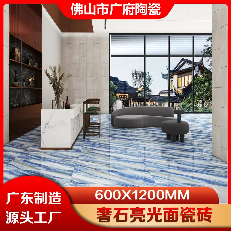 广东佛山通体大理石奢石600X1200瓷砖大板别墅客厅酒吧深色地面砖