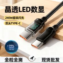 ���@120W�����W���p�^Typec�������m���O��15/16�A�龎��6A��늾�
