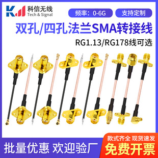 SMA-KF���l�D�Ӿ�IPEX�D����2�׷��m�B�Ӿ�4�׷��m���Lͬ�S����