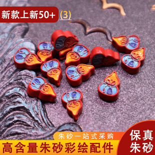 �ߺ������L���diy�ֹ��������ɰ��朷�������С�������lɢ��