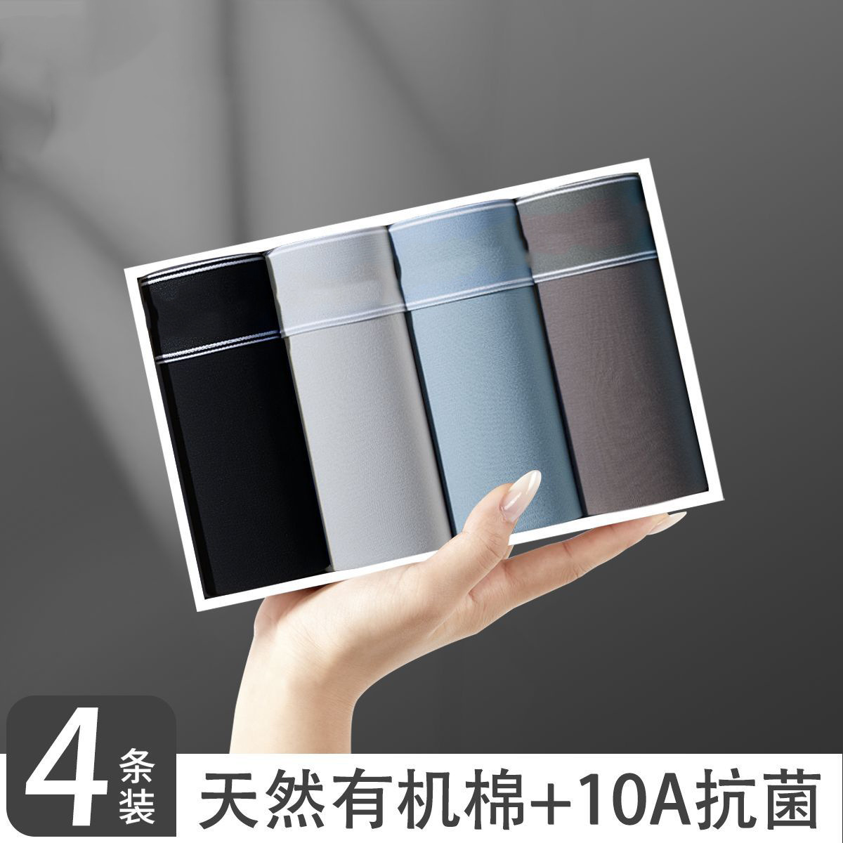 M02-4 블랙 라이트 그레이 라이트 블루 다크 그레이