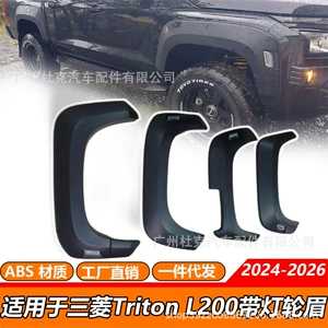 2024 2025 Mitsubishi Triton L200 üçün işıqlı ABS təkər tağları, genişlənmiş palçıq qoruyucuları