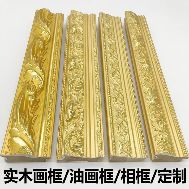 Solid Wood Picture Frames, Framed Calligraphy and Paintings, Cross-Stitch Frames, Diamond Painting Frames, Oil Painting Frames, Traditional Chinese Painting Frames, Photo Puzzle Customization Solid Wood Picture Frames, Framed Calligraphy and Paintings, Cross-Stitch Frames, Diamond Painting Frames, Oil Painting Frames, Traditional Chinese Painting Frames, Photo Puzzle Customization