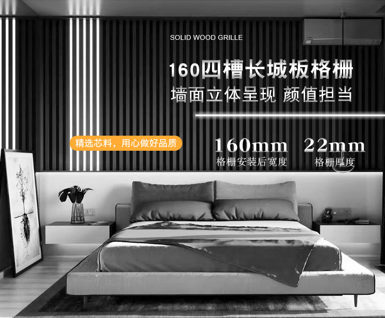 160反扣格栅详情_01