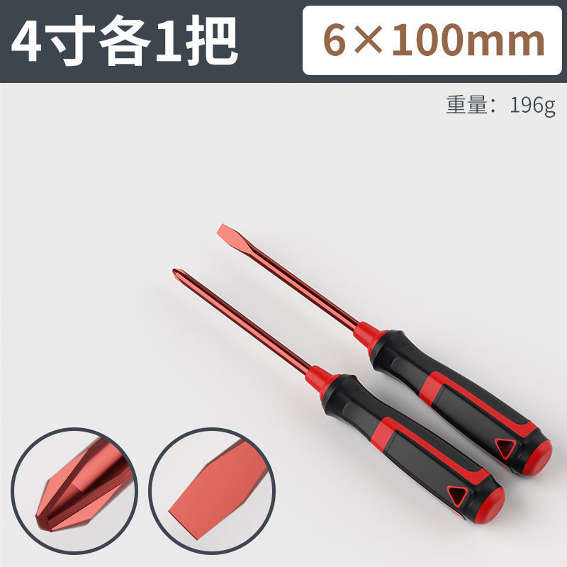 S2 스틸【 4.1inch 단어 크로스】?각각 하나씩