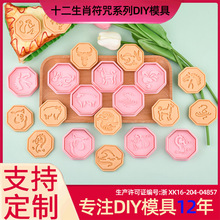 ʮ����Ф����ϵ��3D��ͨ��ţ�����ģ�߷���DIY���