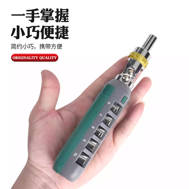 ラチェットドライバー家庭用ポータブル十字型組み合わせ特殊形状ソケットドライバーマルチアングルセットツール|undefined