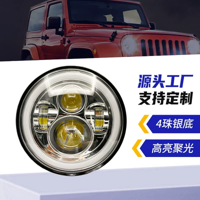 Cross-Border Wrangler Headlight Full Circle Ön faralar