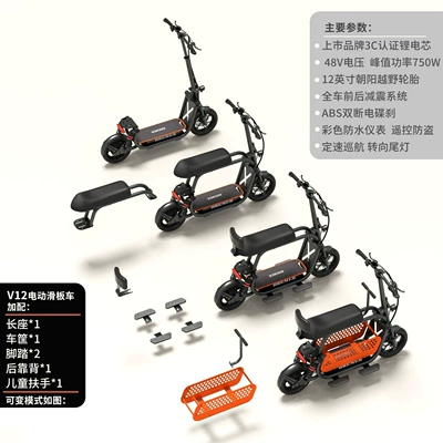 scooter V12 mini small: Qatlanan elektrik velosipedlər - 48v-long-seat-middle-basket-35a-approximately-150km-3c-lithium-batteryoff-road-tires