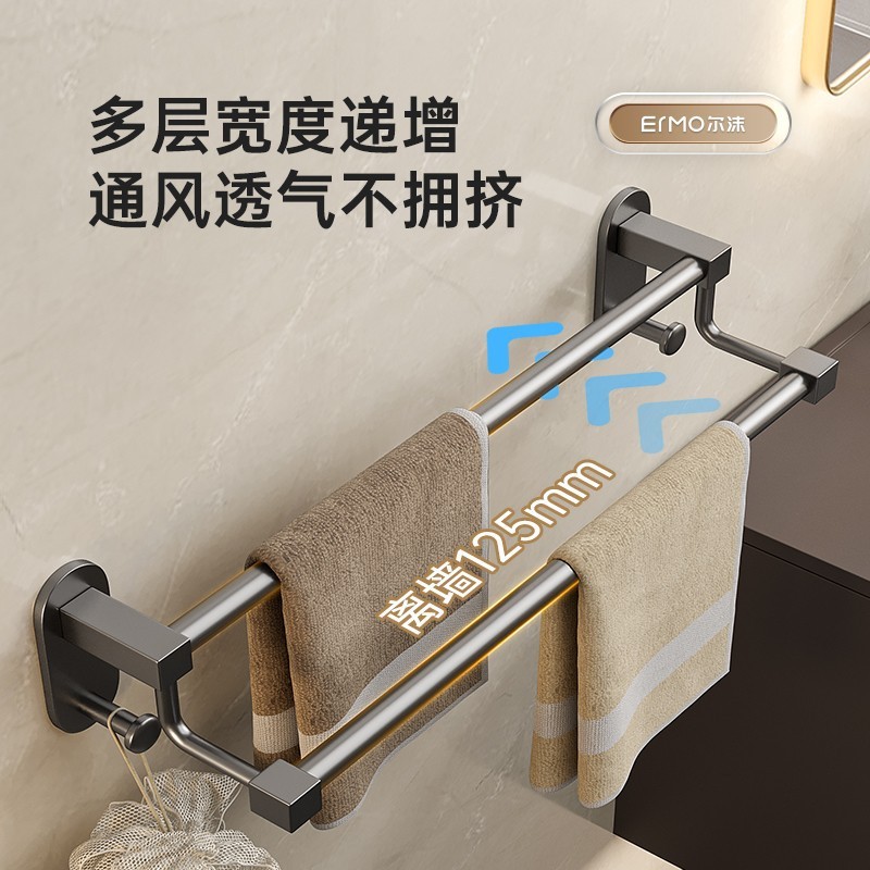 爾泡銃灰トイレステンレスタオル掛け風呂軽豪華タオル棒スタンド穴なし浴室棚|undefined