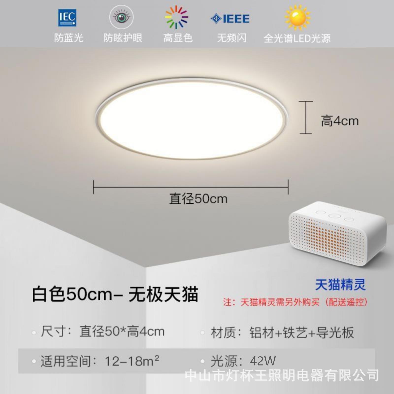 Luz de techo de la sala de estar de protección de ojos de espectro completo moderna simple ultra delgada led faro rectangular iluminación interior del dormitorio principal