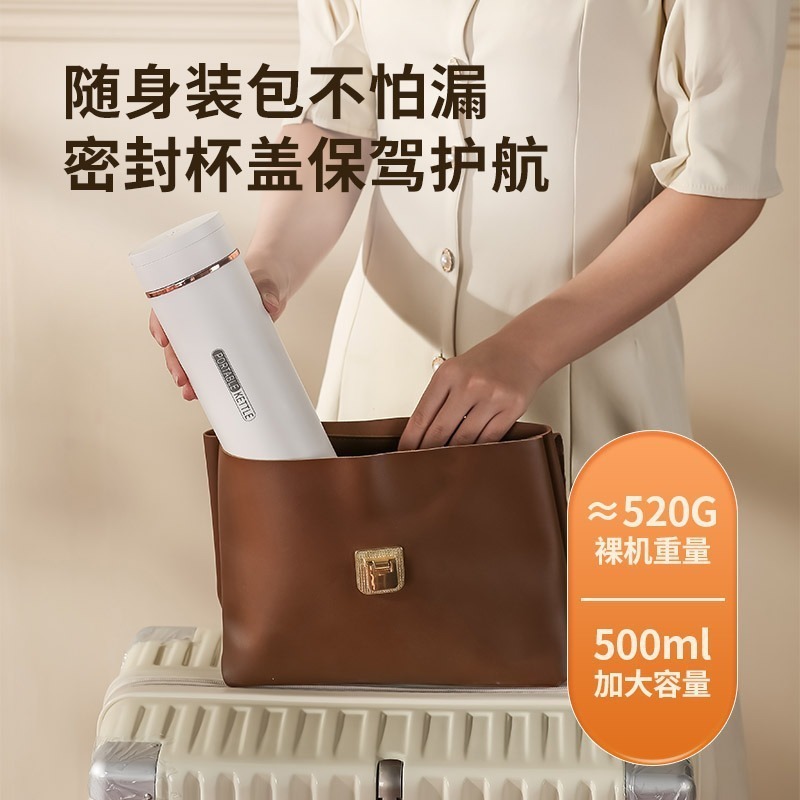 電気温水カップポータブルケトル小型統合恒温加熱寮魔法瓶カップケトル抗空焚き|undefined