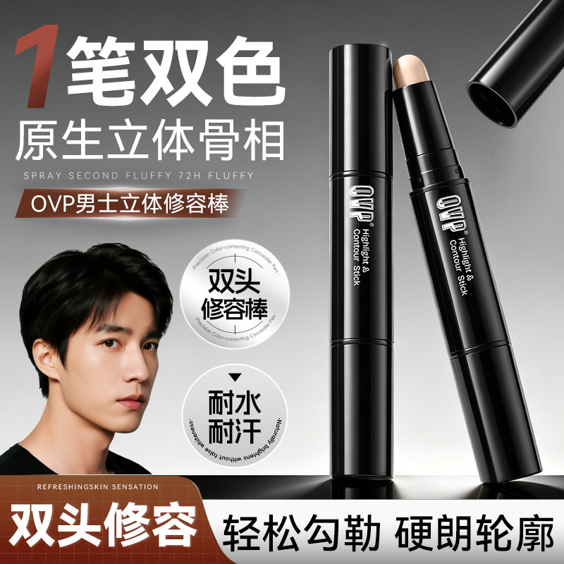 OVP Men's 3D Contouring Stick - Matte Finish, Highlighting and Shadowing, Long-Lasting, Smudge-Resistant Contouring Stick OVP Men's 3D Contouring Stick - Matte Finish, Highlighting and Shadowing, Long-Lasting, Smudge-Resistant Contouring Stick