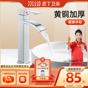 ��������̨��̨����Ӻ��ٲ��ķ������ԡ��ϴ��ϴĘ��ο�ˮ���^