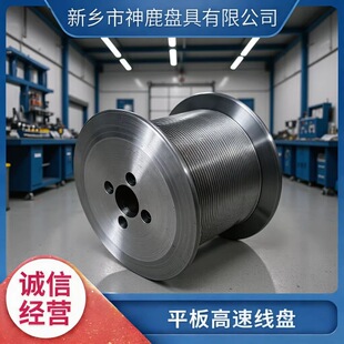 ��¹�F���P 630��ƽ����ٹ���݆���P䓽z ���پ��P ���l�S��ֱ�N