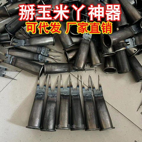 Хороший инструмент для удаления кукурузных вилок