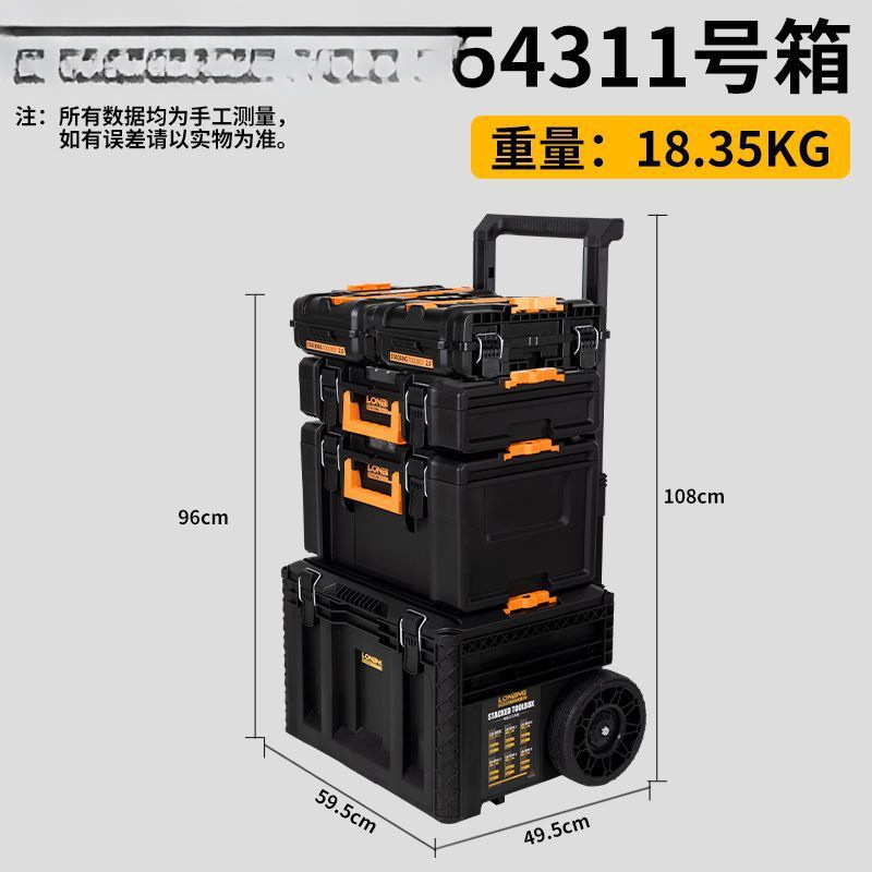龙邦3.0组合式堆叠拉杆工具箱2.0工业级多功能五金工具移动收纳箱|undefined