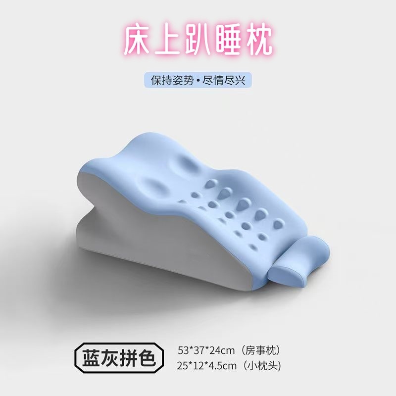 工学趴睡枕行房垫体位垫多功能屁股抬高辅助爱爱垫俯卧位趴枕厂家|undefined