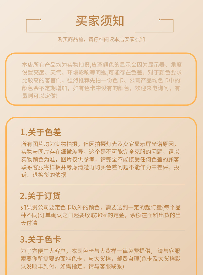 详情13.jpg