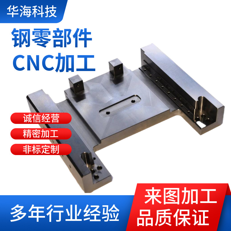 9Mn2V 90MnCrV8钢加工机械零部件 CNC金属合金钢模具钢精密加工