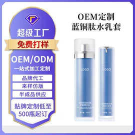 面霜;液态精华;化妆水爽肤水