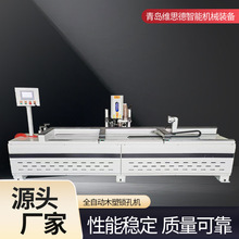 ľ�ܼӹ����a�O��S��ֱ��ȫ�Ԅ�ľ���T����һ�[�������i�יCе