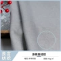 环保pvc硅胶服装滴塑布